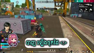 💥បាញ ចុក ដៃ 💀🤢​IQ lV99 17 kill