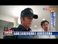 警政署合作金曲歌王　王宏恩出演反詐影片宣導－民視新聞