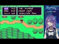 【mother2実況】 ２ 音をさがす旅へ【vtuber】