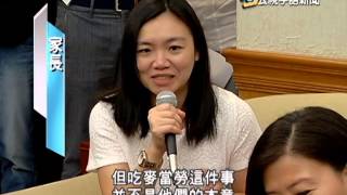 20140813 公視手語新聞 業者反彈 禁垃圾食物廣告遲未實施