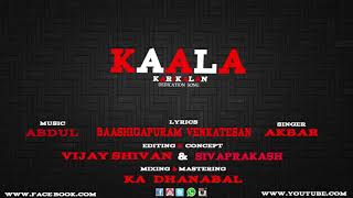 Kaala New Song |UnOfficial #Lakshman Ssrk | Superstar Rajinikanth #Kaala Opening Intro Song | 1080p