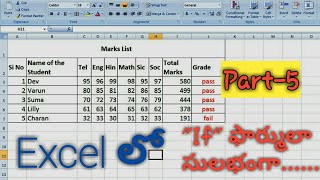 MS-Office Excel