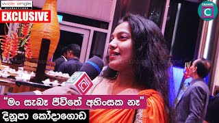 මම විශාකා තරම් අහිංසක නෑ.. හොඳම සහය නිළිය දිනූපා කෝදාගොඩ..RAIGAM TELE AWARDS 2019 DINUPA KODAGODA