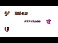 【すとぷり文字起こし】ジェルくんに助けを求める莉犬くん【さとじぇりーぬ】 すとぷり