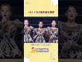 醉酒女團i dle真的好可愛！ gidle kpop 宋雨琦 minnie shuhua yuqi 葉舒華 soyeon miyeon