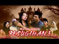 PESUGIHAN 3 - DRAMA MADURA  (SUB INDO) | TAK BERNAMA  #filmmadura #filmpendek