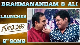 Brahmanandam & Ali Launches Guna 369 Movie Song | Kartikeya, Anagha | Arjun Jandyala | Shreyas Media