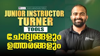 JUNIOR INSTRUCTOR TURNER |  KERALA PSC | TOOLS | QUESTION DISCUSSION | ചോദ്യോത്തരങ്ങൾ പഠിക്കാം!