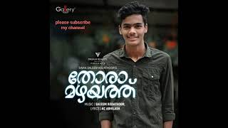 thora mazhayathu... sinan saleem kodathur new album song ( full vedeo @ gallery vision )