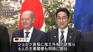 日独首脳会談　中国念頭に協力強化を確認へ(2023年3月18日)