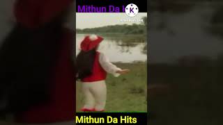 Mon churi chara kaj nei,Mithun da hits