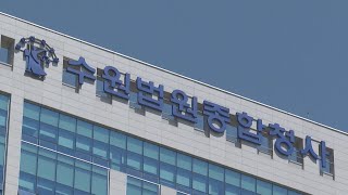 OLED 기술 빼돌린 삼성 연구원들 징역 2년 선고 / 연합뉴스TV (YonhapnewsTV)