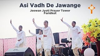 Asi Vadh de Jawange || Masih Song Dance || Jeewan Jyoti Prayer Tower Faridkot ||