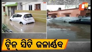 Flood like situation in Bhubaneswar \u0026 Cuttack due heavy rain overnight