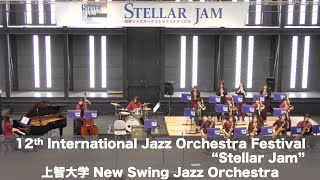 第12回ステラジャム 上智大学 New Swing Jazz Orchestra