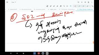 SEZ || சிறப்பு பொருளாதார மண்டலங்கள் || Special Economic Zone || Group 1,2 Mains...