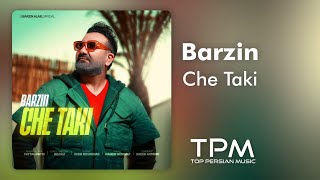 Barzin - Che Taki (New Song) | آهنگ جدید چه تکی از برزین