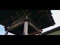 【飯沼観音（圓福寺）　 146】【sony α9 sigma 24 70f2.8 dgdnart sony α7Ⅳ sel20f18g zhiyun crane m3 dji action2】