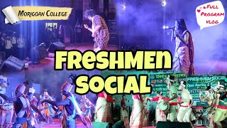 Morigoan College Freshmen Social 2023| মৰিগাঁও মহাবিদ্যালয়ৰ নৃত্য আৰু গীতৰ সুন্দৰ অনুষ্ঠান #freshers