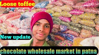 chocolate wholesale market in patna||110से ज्यादा चॉकलेट का होलसेल रेट| cocalate wholesale price