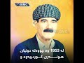 شوکر خەیات، مامۆستای مەقامی کوردی