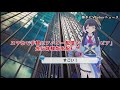 【省エネ】あたまの体操！ 2018年8月22日 live