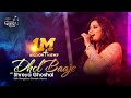 Download Shreya Ghoshal singing Dhol Baaje From Ram Leela 56th Bengaluru Ganesh Utsava 2018 mp3