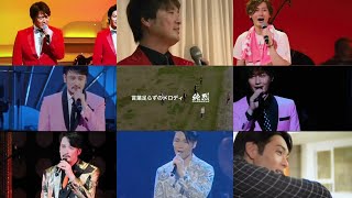 【純烈 Stage Mix】言葉足らずのメロディ/純烈