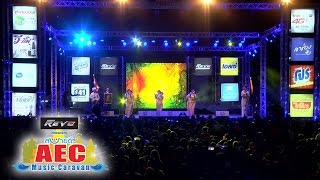 ไฮลักซ์ รีโว่ พรีเซ้นต์ สบายดีทีวี AEC MUSIC CARAVAN จ.ระนอง | EP.2 [ 2/3]