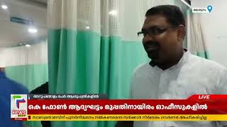 വിവാഹ സല്‍കാരത്തില്‍ പങ്കെടുത്തവര്‍ക്ക് ഭക്ഷ്യവിഷബാധ | Malappuram News