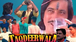 Taqdeerwala -तकदीरवाला  (Full Movie) Venaktesh, Raveena . kader khan super hit Hindi comedy movie