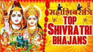 महाशिवरात्रि 2019 Special,Top Shivratri Bhajans!!Anuradha Paudwal,Hariharan,Sonu Nigam,Suresh Wadkar