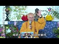 believe in cause and effect_master haitao prajna lecture chinese and taiw..._ lifetv_20211015_18 00