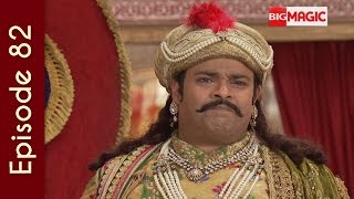 Akbar Birbal - Full EP - Indian Popular Comedy Serial - Kiku Sharda, Vishal Kotian - Big Magic