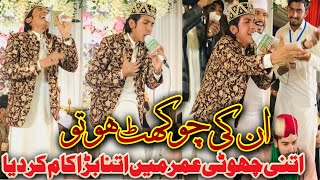 New Naat || Unki chokhat ho || Waqar Azam Qadri || Official Video 2023