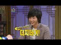 the guru show lee jun ki 1 14 이준기 1 20090429