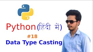 #18 Data Type Casting in Python (Hindi)