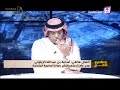 استديو الحج خدمات أمانة العاصمة المقدسة أ. اسامه الزيتوني