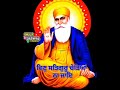 gurbani gurbani status video gurbani shabad status new punjabi dharmik status venu satguru chetiya.