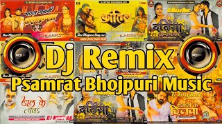 Dj Remix Psamrat Bhojpuri Music | Dj Remix Bhojpuri Nonstop Song | Nonstop Dj Remix Bhojpuri song