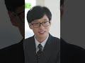 안테나 최초 저학력자 유재석ㅋㅋㅋ