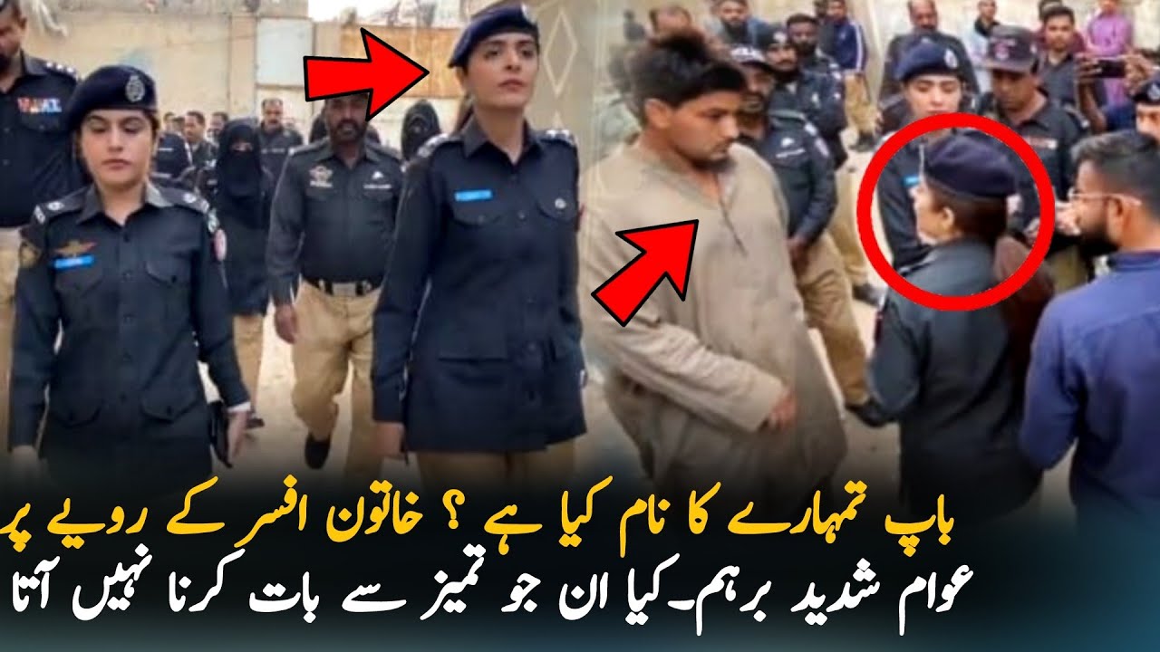 Pakistan Woman Police SP Show Her Angry Behaviour With This Man ...