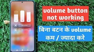 volume button not working | bina button ke volume kaise badhaye