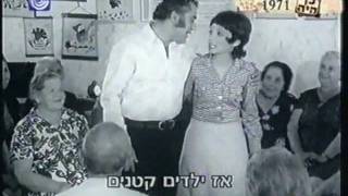 בני אמדורסקי ורבקה מיכאלי - כשאהיה זקן (יורם טהרלב/עלי עדשי)