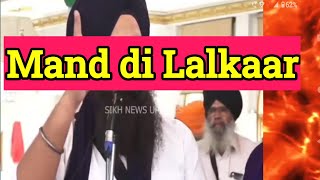 Khalistani ਮੰਡ ਦੀ ਲਲਕਾਰ#news #batthnews91#punjabinews #punjabi #d5 #shortfeed #ਖਬਰਾਂ