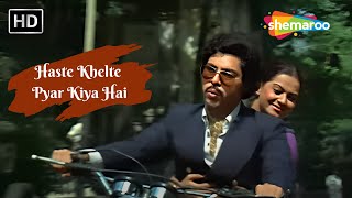 Haste Khelte  हँसते खेलते | Kishore Kumar Romantic Hit Song