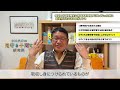 【朝学習】夜型の中学受験生に朝学習を習慣づけたくなった時に気を付けたい3つのポイント 小川大介の見守る子育て中学受験