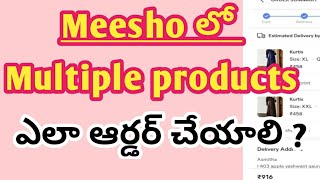 How to order multiple items on meesho / how to order multiple products in Meesho