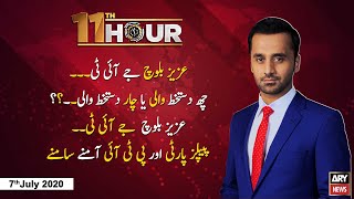 11th Hour | Waseem Badami | ARYNews | 7 July 2020