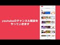 【中学生】が解説！youtubeチャンネル ブランドアカウント 開設方法！【googleアカウント】【動画編集】【youtube】